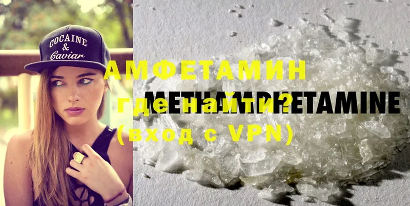 Amphetamine Premium  Железноводск 