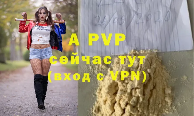 даркнет сайт  Железноводск  нарко площадка как зайти  APVP мука 