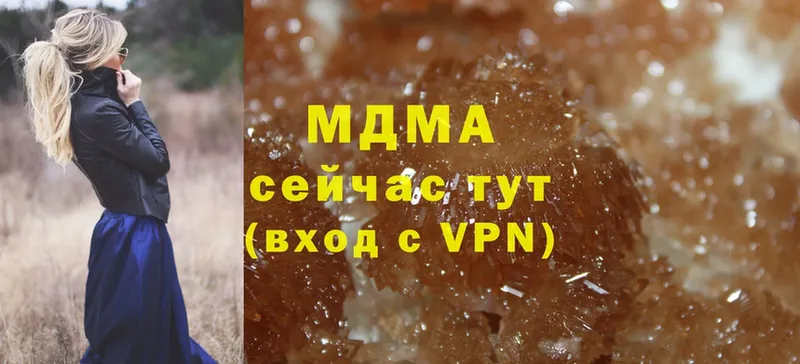 MDMA кристаллы  гидра рабочий сайт  Железноводск 